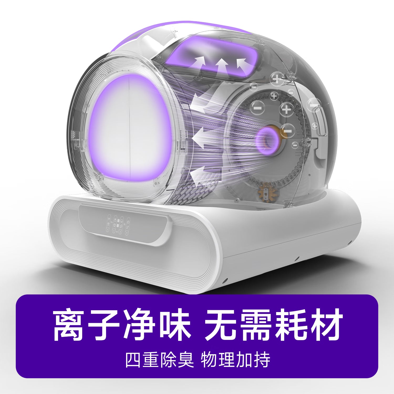 LELO 莱咯LELOL01自动猫厕所0夹猫0耗材强力除臭智能猫砂盆 【四重除臭】L01全自动猫砂盆
