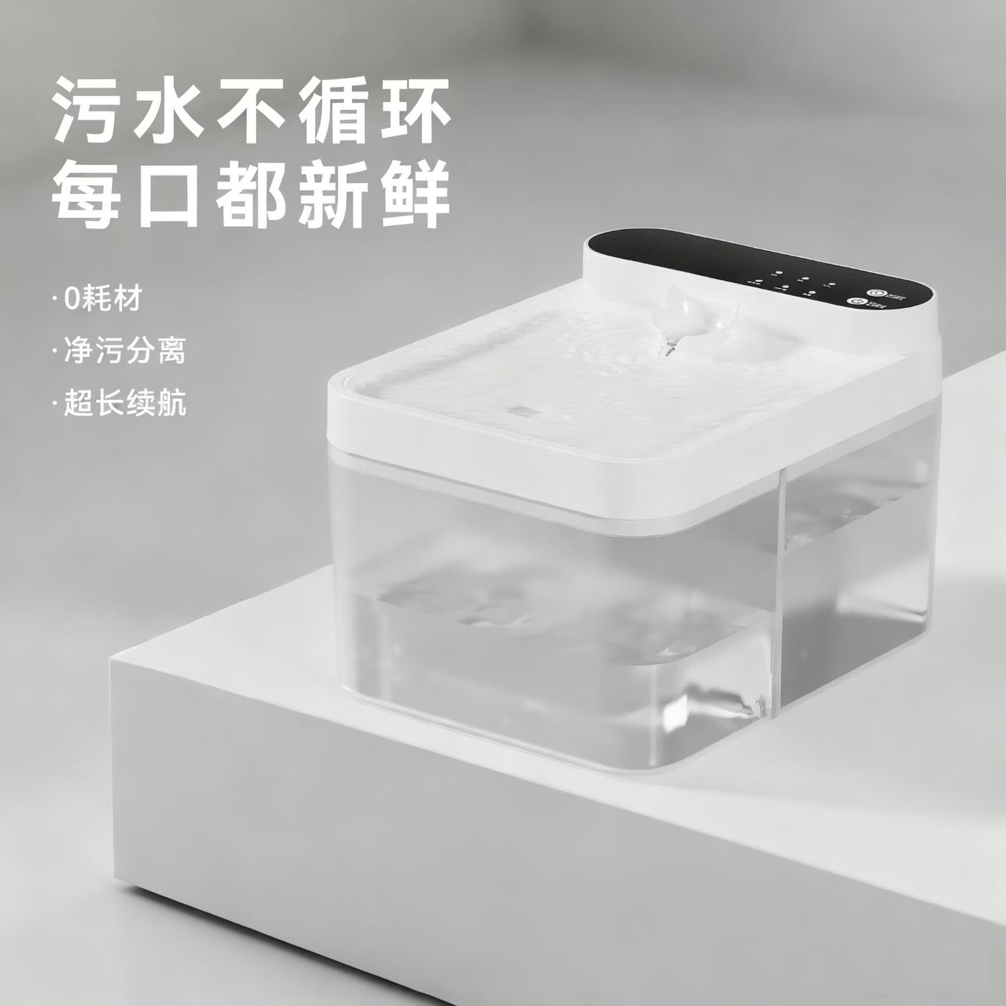 贝小星宠物恒温加热自动饮水机净污分离0耗材猫狗喝水不锈钢智能喂水器 x6基础款（无陶瓷碗）/1800mA电池-奶白色
