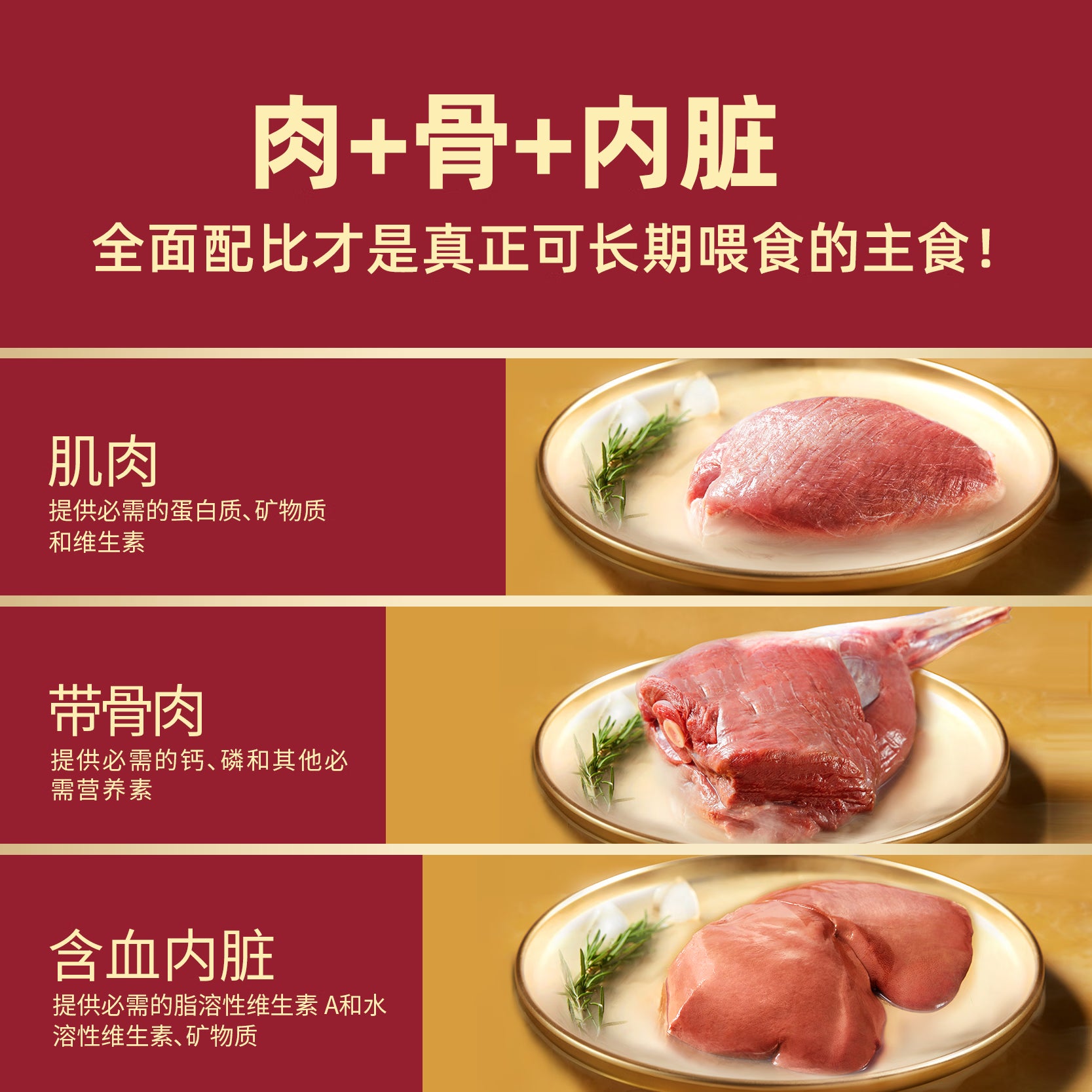 弗列加特FPMR生骨肉猫主食罐 成幼猫湿粮猫罐头 火鸡味45g*8罐