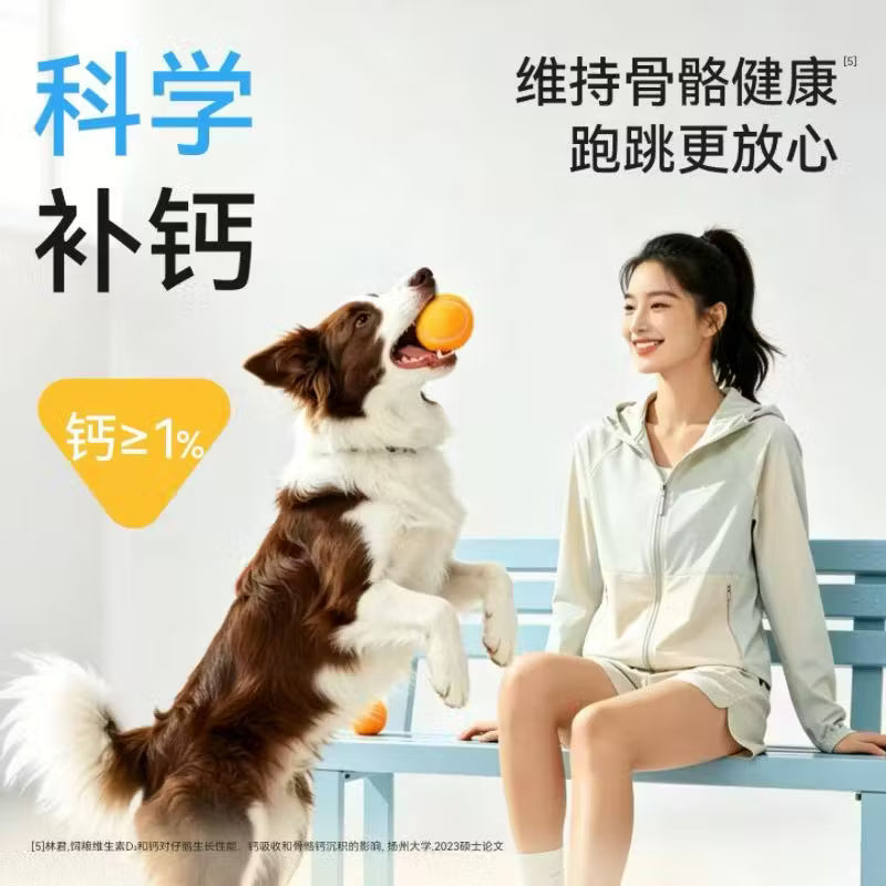 【迪尤克】狗粮成犬幼犬粮泰迪博美拉布拉多大中小型犬通用20斤 幼犬粮20斤
