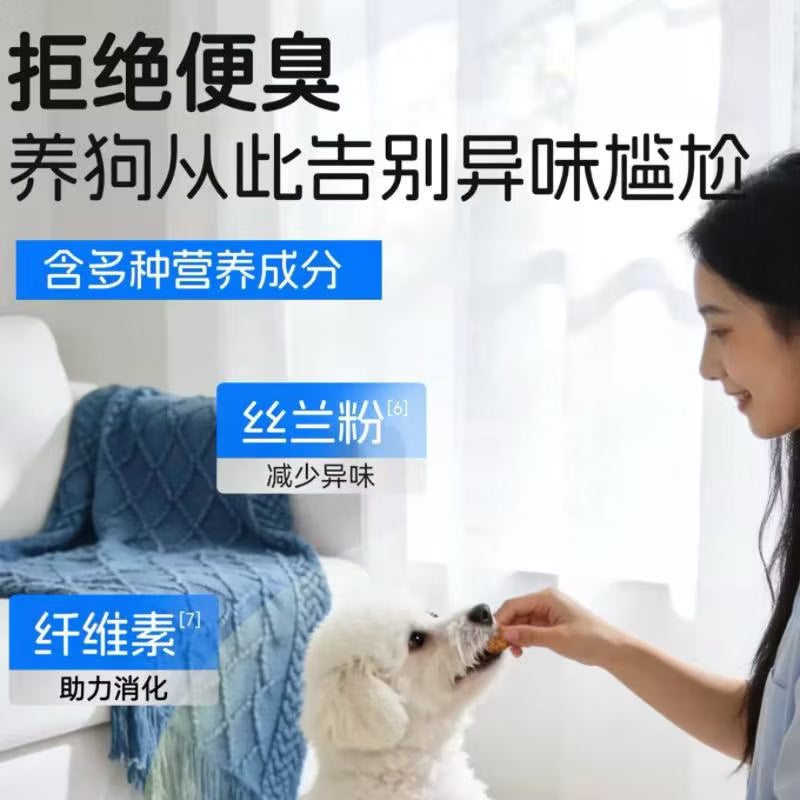 【迪尤克】狗粮成犬幼犬粮泰迪博美拉布拉多大中小型犬通用20斤 成犬粮20斤
