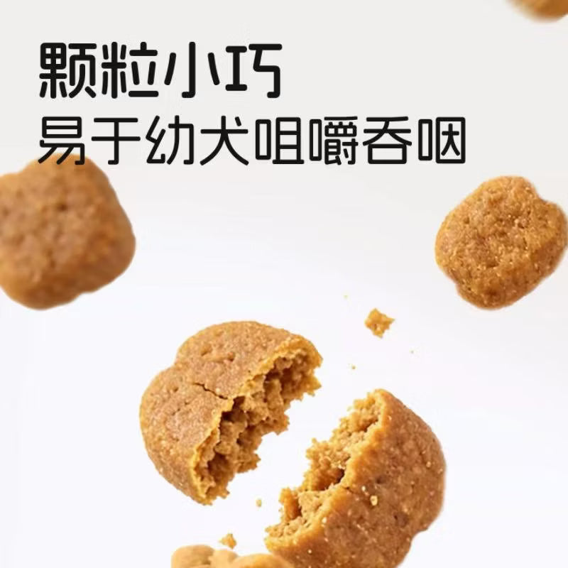 【迪尤克】狗粮成犬幼犬粮泰迪博美拉布拉多大中小型犬通用20斤 成犬粮20斤