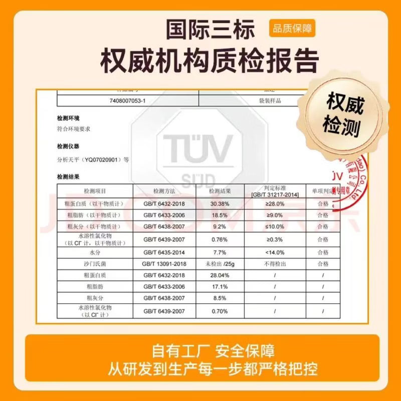 迪尤克猫粮20斤成猫幼猫通用29%高蛋白27%鲜肉添加家猫流浪猫粮 牛肉味20斤