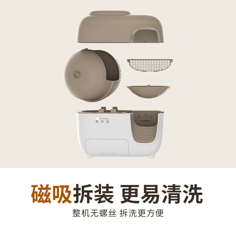 糯雪（PetSnowy）智能全自动猫砂盆封闭顶入式电动猫厕所铲屎机