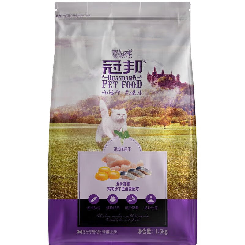 冠邦猫粮鸡肉金枪鱼成猫幼猫老年猫宠物主食 1.5kg 鸡肉沙丁鱼蛋黄配方 1.5kg