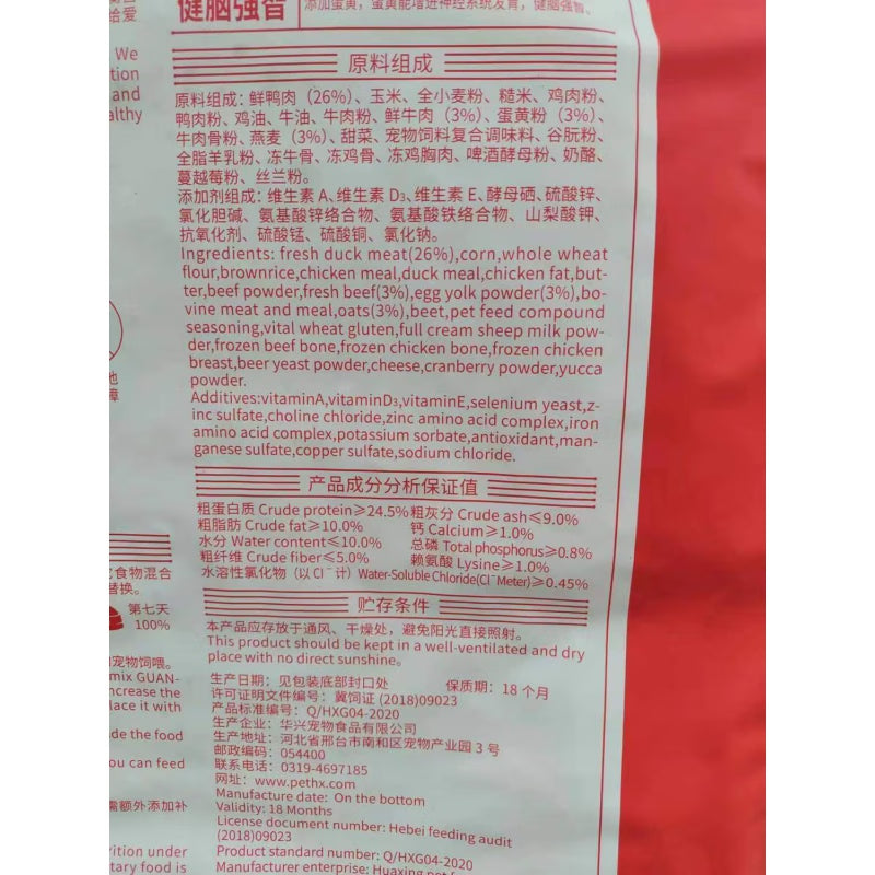 冠邦冠邦狗粮5kg10KG20斤全犬种奶糕成犬幼犬贵宾顽皮泰迪犬通用型 高品质犬粮5KG(厂直销)送试吃