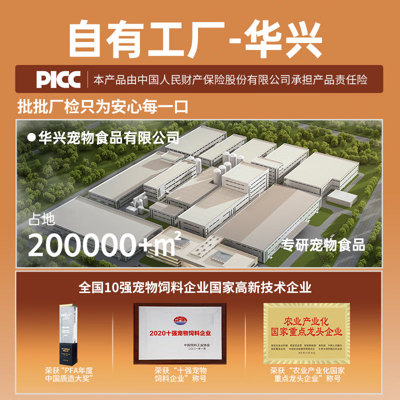 力狼（LILANG）狗粮 e族金毛拉布拉多比熊中大型通用型宠物主粮成犬粮20kg40斤