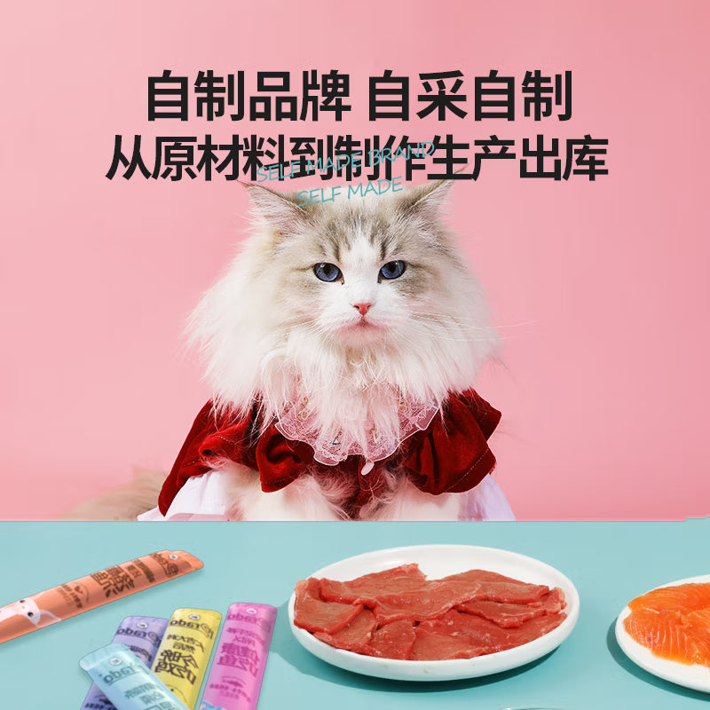朗仕猫条猫零食 补水猫条成猫幼猫湿粮 宠物零食混合口味【15g*10支】