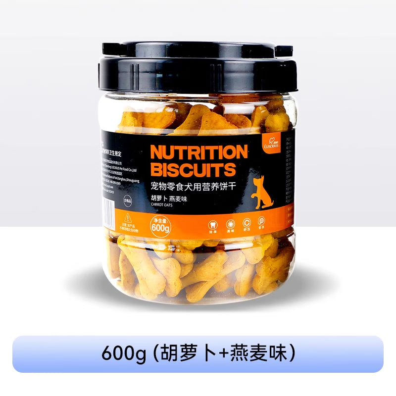 路斯狗狗零食狗饼干宠物成犬幼犬训练奖励零食酥脆奶香味饼干600g