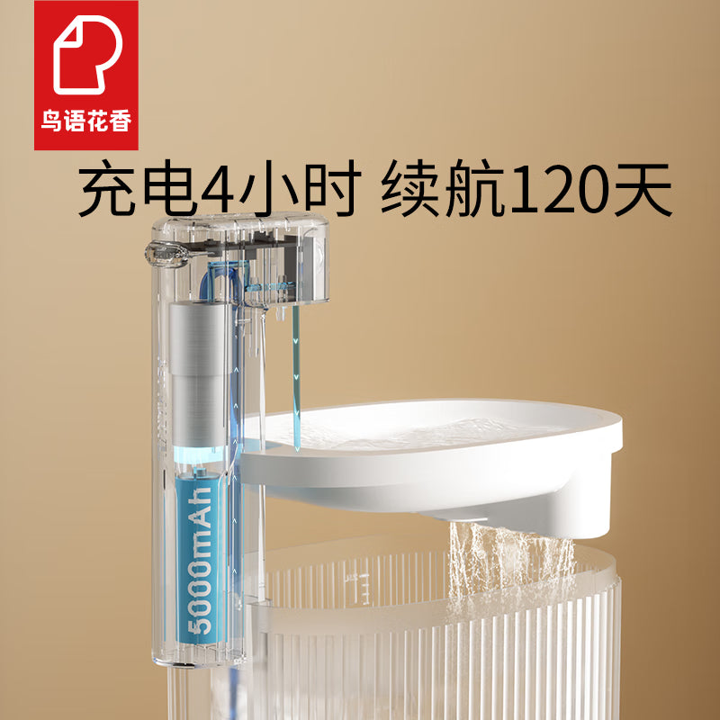 鳥語花香猫咪无线自动饮水机不插电循环流动宠物喝水器喂水器猫碗鸟语花香 无线饮水机【升级款v2】