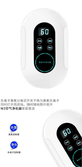 宠物椭圆消毒机 PFGH W3 HK