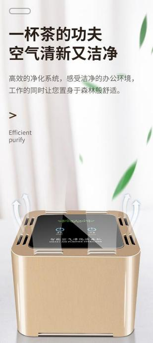 宠物桌面净化香氛器 PFGH W3 HK