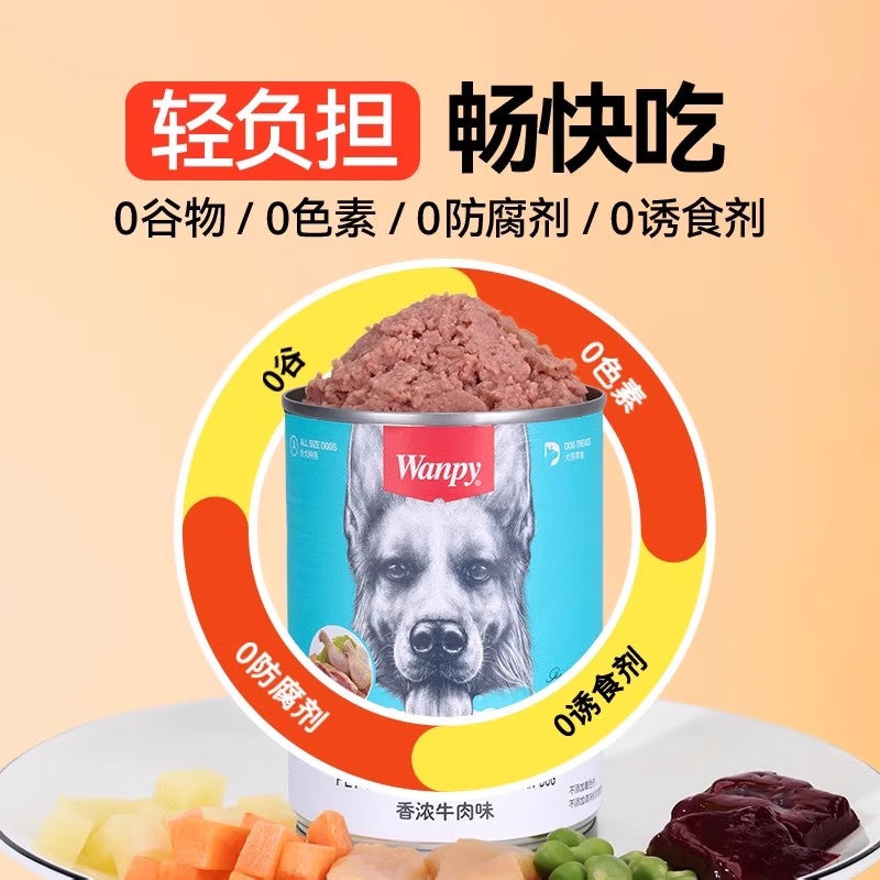 顽皮（Wanpy）狗狗罐头零食罐牛肉蔬菜+鸡肉蔬菜混合口味375g*24