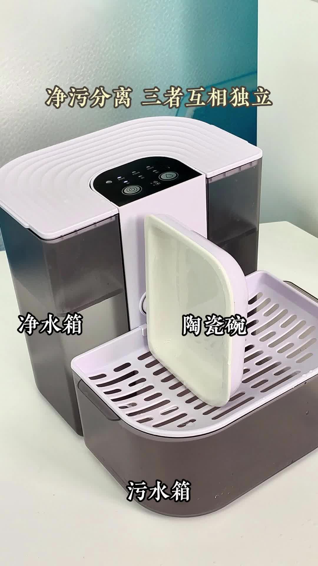 贝小星宠物恒温加热自动饮水机净污分离0耗材猫狗喝水不锈钢智能喂水器 x6基础款（无陶瓷碗）/1800mA电池-奶白色