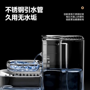 宠物倾倒式饮水机 PFGH X9 HK
