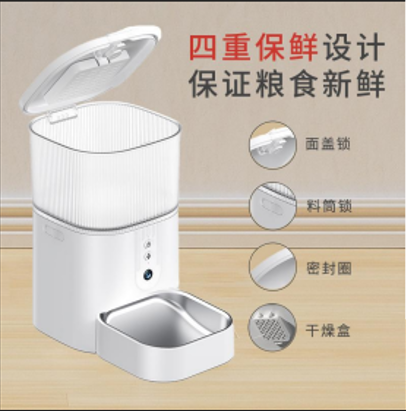 智能喂食器 PFGH X42 HK