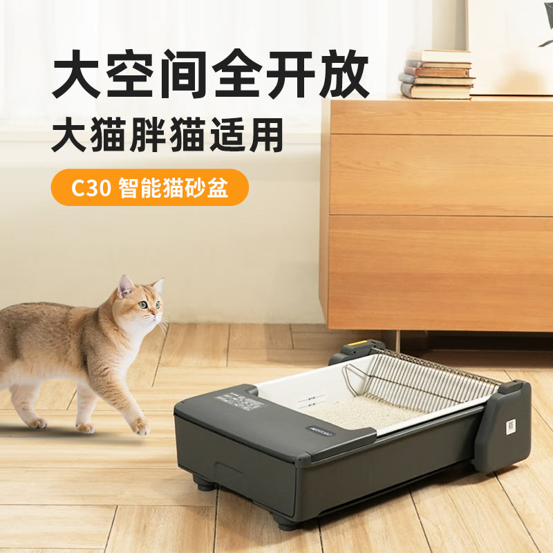 空气萝卜开放式全自动猫砂盆智能电动铲屎机特大号猫厕所