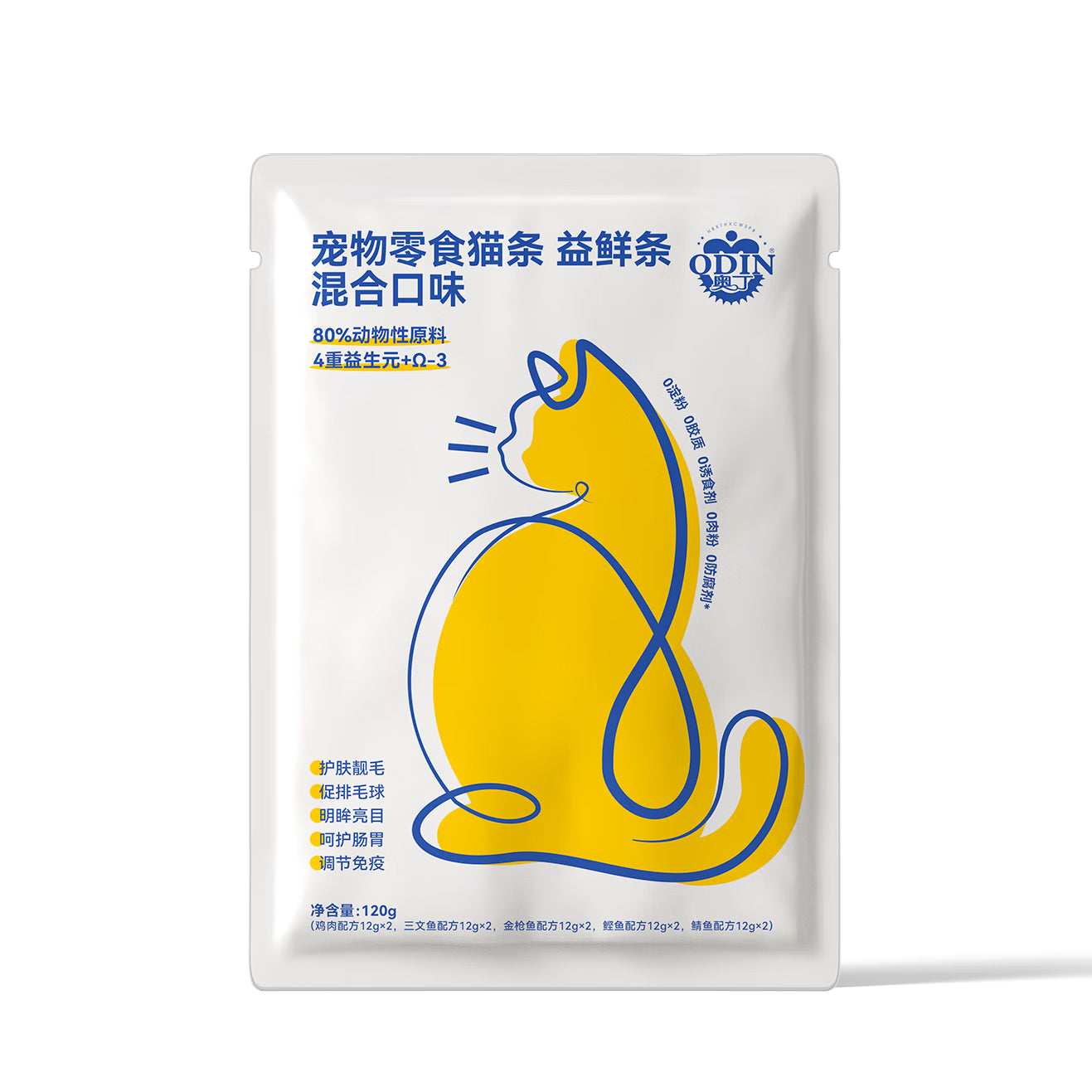 奥丁猫条 成猫幼猫鲜肉猫零食益鲜条猫条湿粮 混合口味12g*10支