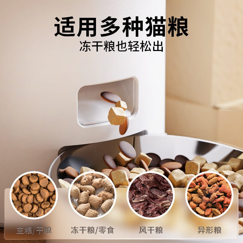 鳥語花香mini宠物智能自动喂食器鸟语花香猫咪自动投食器定时定量远程控制 mini白色喂食器