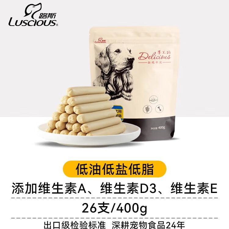 路斯狗火腿肠香肠成幼犬泰迪柯基金毛狗零食训练奖励零食香肠26根