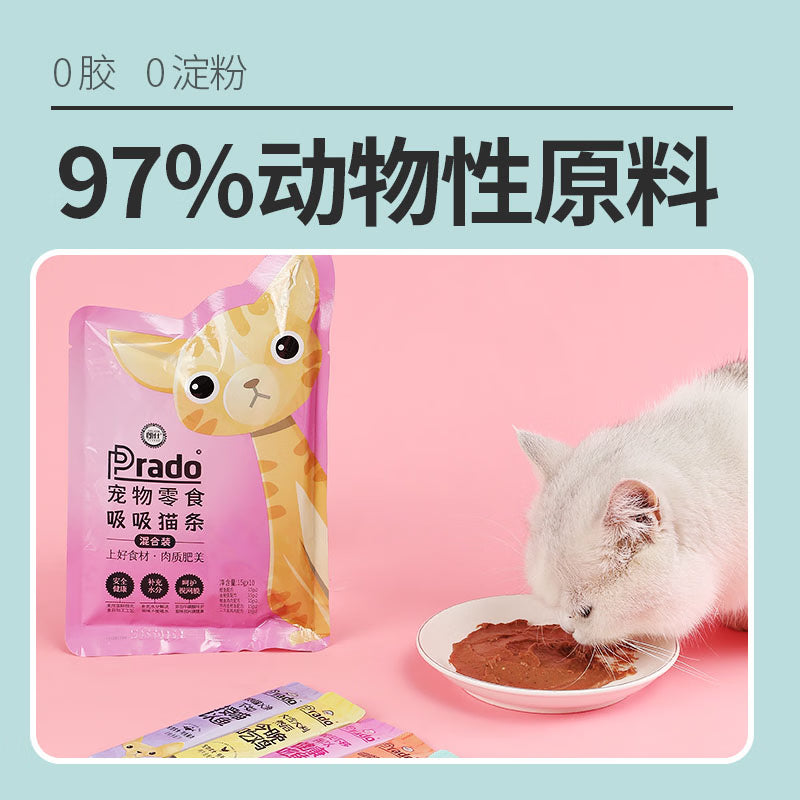 朗仕猫条猫零食 补水猫条成猫幼猫湿粮 宠物零食混合口味【15g*10支】