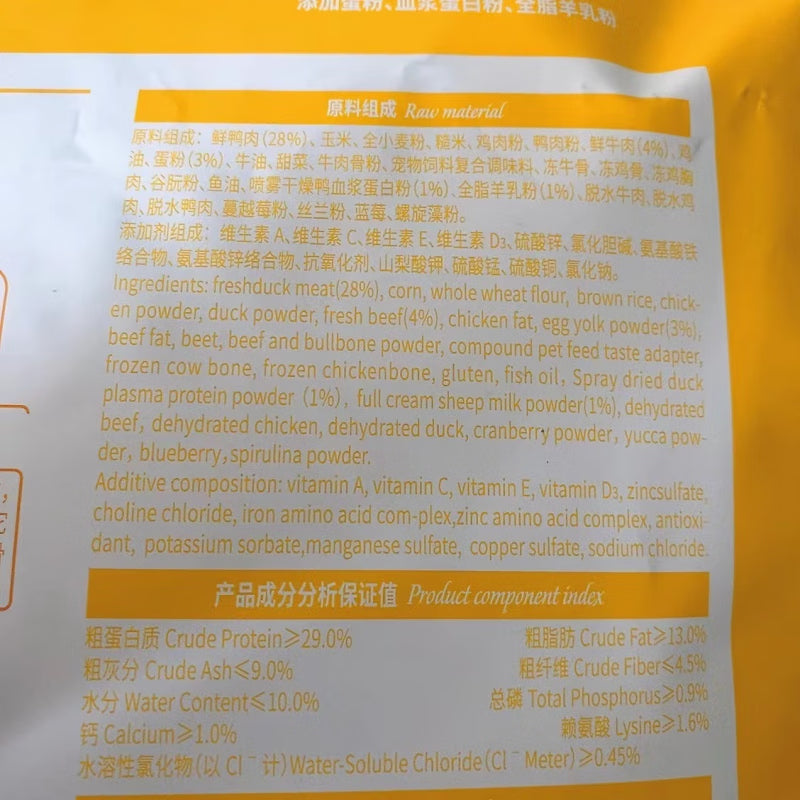 迪尤克狗粮鸭肉牛肉配方10斤幼犬泰迪贵宾全价通用型犬粮3斤 迪尤克精品幼犬3斤(1袋3斤)