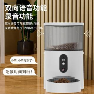 智能喂食器 PFGH X40 HK