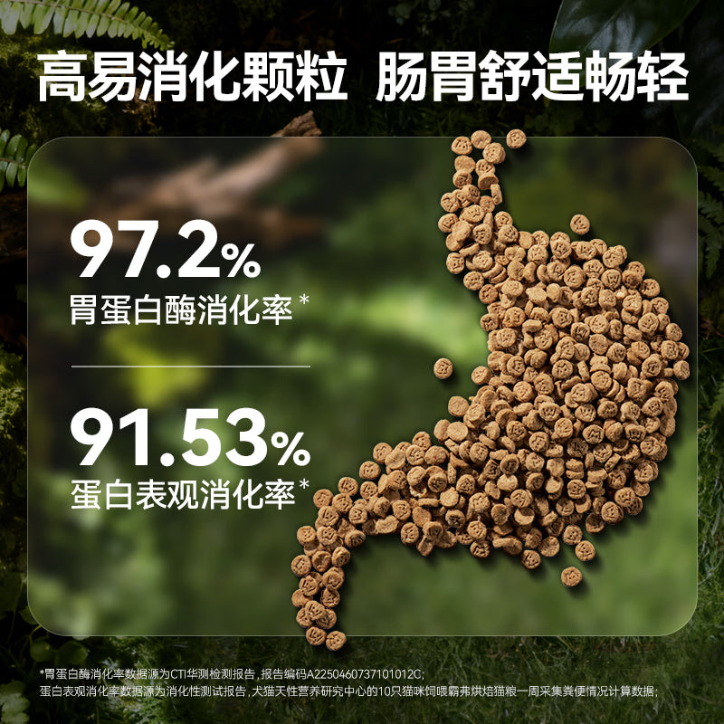 麦富迪猫粮 barf霸弗烘焙猫粮全期成幼猫粮生骨肉养胃益肠鲜鸡肉1.5kg