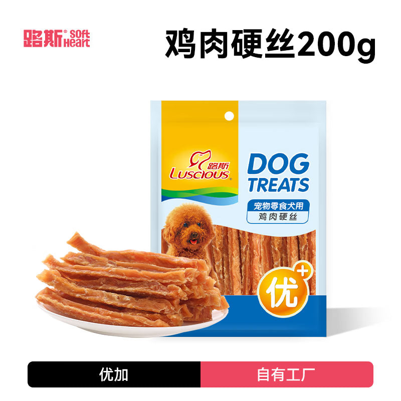路斯狗狗零食鸡胸肉干肉条训练奖励磨牙零食优加鸡肉硬丝200g
