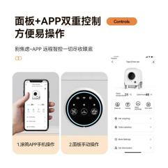 智能猫砂盆 PFGH X12 HK