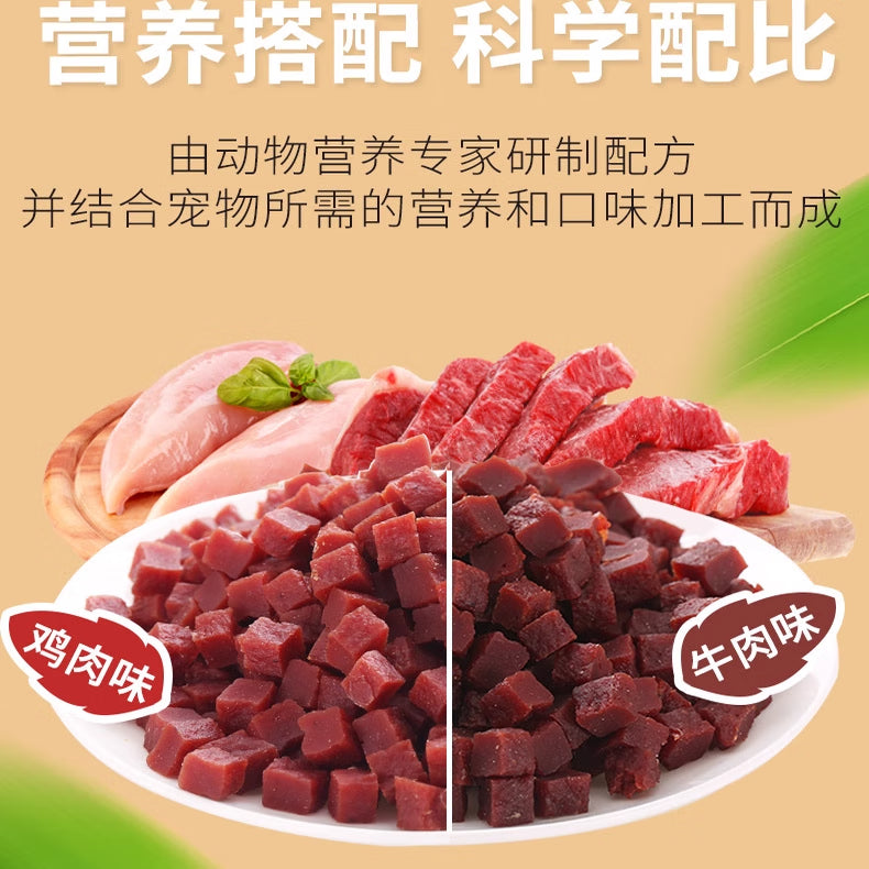 路斯狗零食肉条肉干牛肉棒鸡肉粒训犬零食手工坊牛肉丁200g