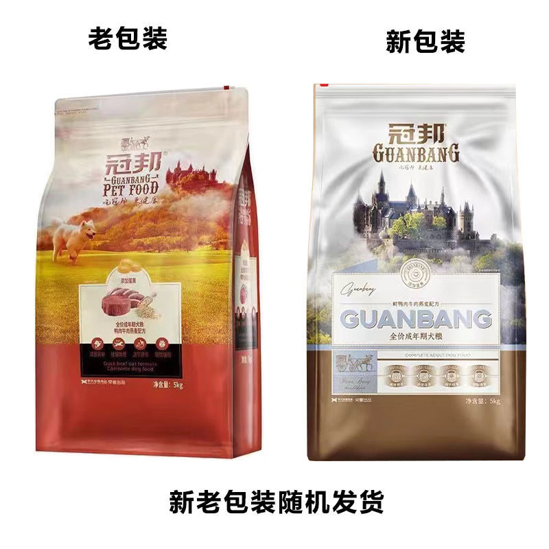冠邦冠邦狗粮5kg10KG20斤全犬种奶糕成犬幼犬贵宾顽皮泰迪犬通用型 高品质犬粮5KG(厂直销)送试吃