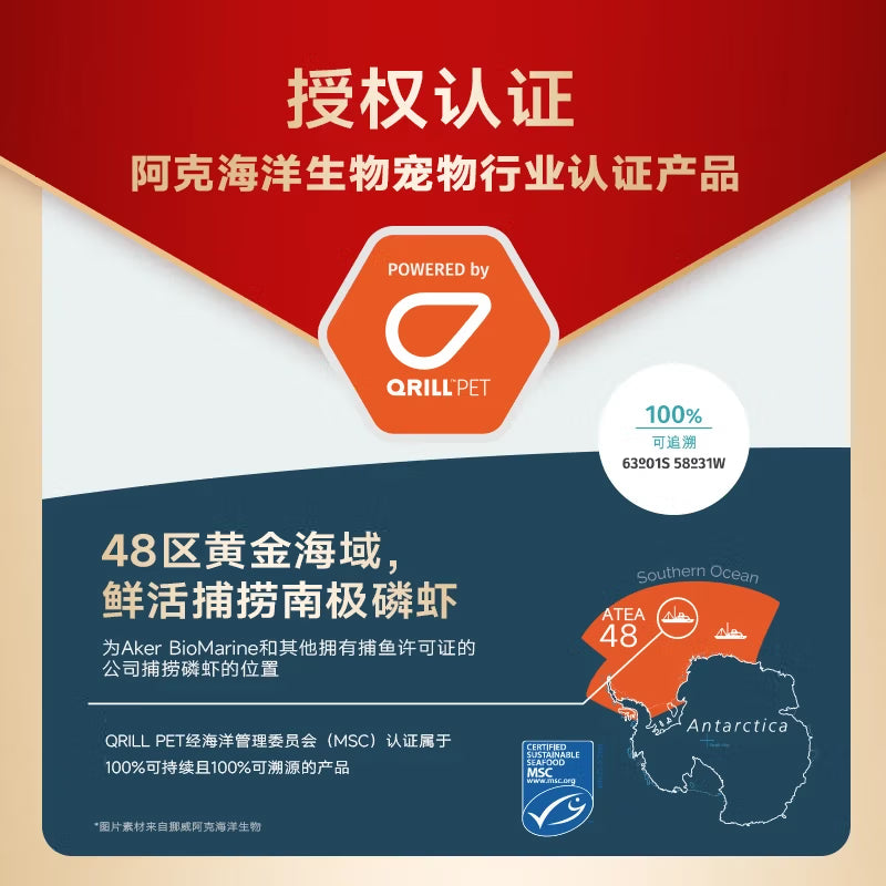 弗列加特98%生骨肉含量 FPMR全价主食冻干 磷虾油美毛猫粮 鸡肉味15g