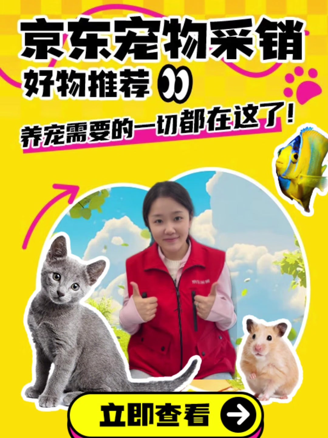 宜宝开放式全自动猫砂盆 大号容量智能猫厕所电动铲屎升级款M1+白