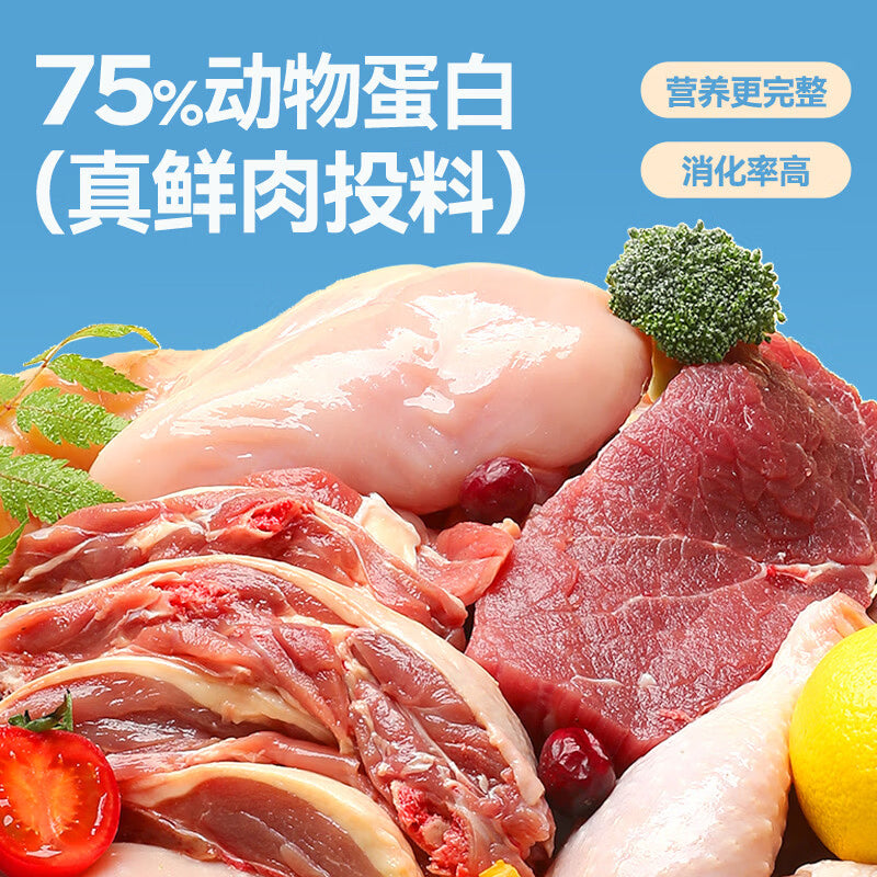 力狼（LILANG）全价猫粮 鲜肉配方成猫幼猫小猫通用型宠物食品 【经典猫粮-推荐】全价猫粮20kg