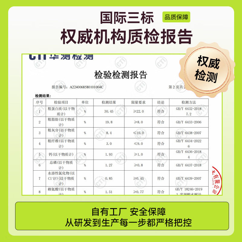 朗仕狗粮 金毛萨摩耶哈士奇德牧大型犬通用型 全价成犬专用狗粮15kg
