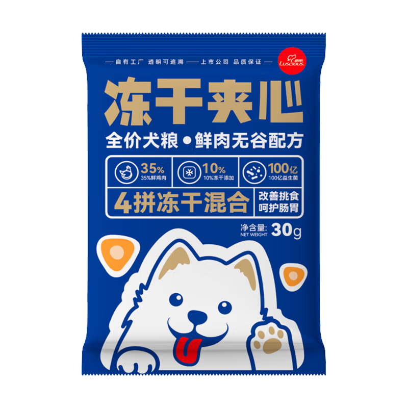 路斯五拼狗粮鲜肉无谷肉松夹心冻干营养全期狗粮30g呵护肠胃