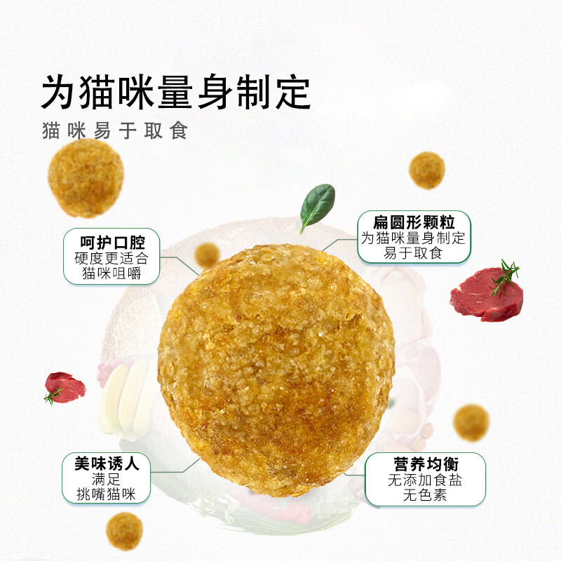 力狼猫粮 全龄期全阶段全价猫粮10kg 鸭肉三文鱼配方