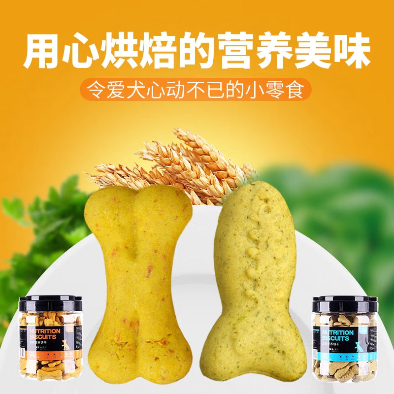路斯狗狗零食狗饼干宠物成犬幼犬训练奖励零食酥脆奶香味饼干600g