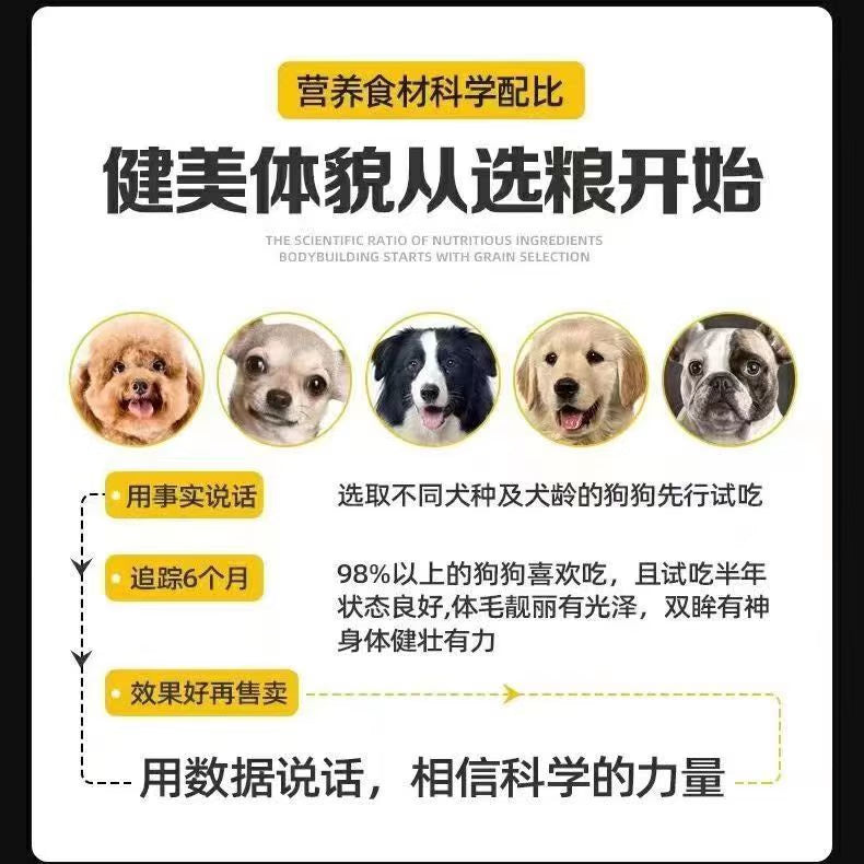 力狼狗粮 小中大型犬泰迪萨摩金毛通用型全价成犬粮10kg