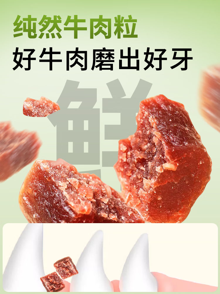 力狼（LILANG）狗粮纯然幼犬成犬牛肉粒双拼40斤德牧金毛小型中大型通用犬粮20kg