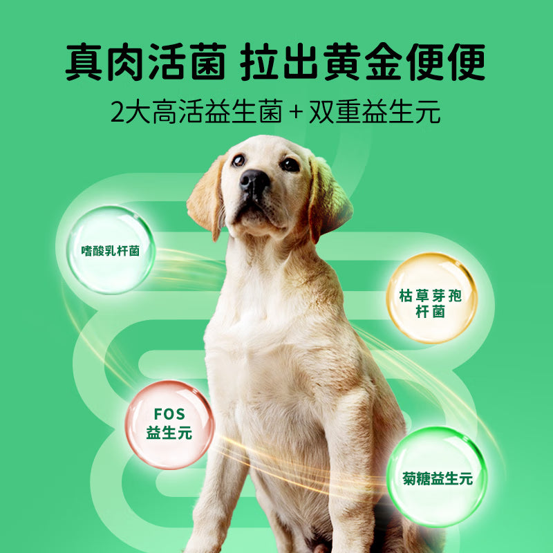 顽皮（Wanpy）冻干四拼全价狗粮中小型成幼犬泰迪柯基美毛去泪痕通用型狗粮2kg