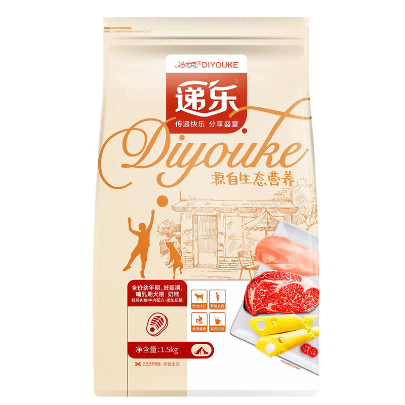 迪尤克幼犬/奶糕狗粮1.5kg鸭肉牛肉泰迪贵宾比熊全价幼年期 迪尤克精品幼犬1.5kg