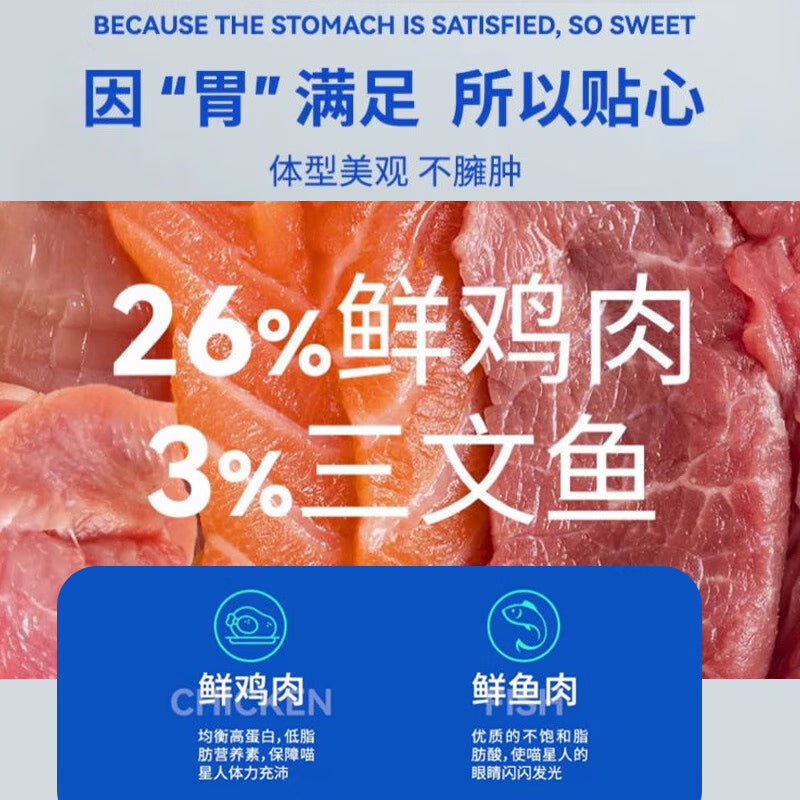 迪尤克（DIYOUKE）猫粮 全价猫粮成猫幼猫英短美短宠物猫通用 【店长推荐】鱼肉味10kg