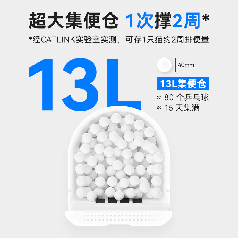 CATLINK全自动智能猫砂盆特大号猫厕所电动铲屎机猫砂机