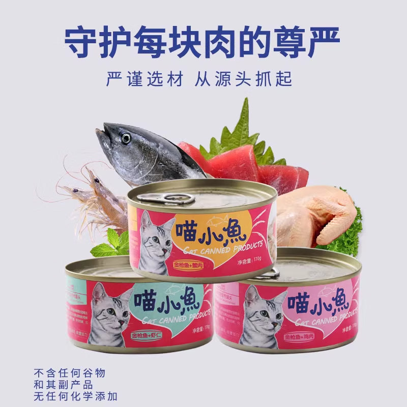路斯宠物红肉白肉猫罐头主食营养补水零食成幼猫咪湿粮170g*12罐