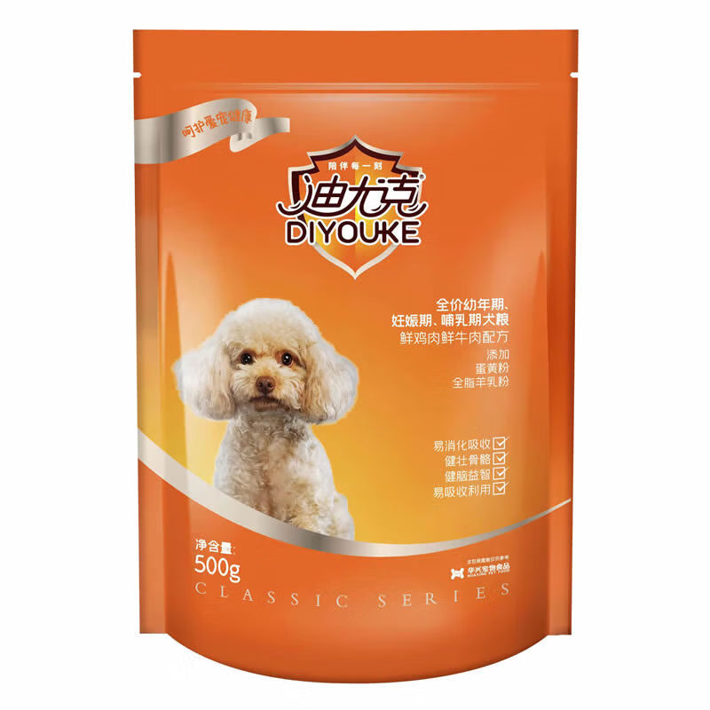 迪尤克狗粮幼犬成犬孕犬哺乳犬鸡肉鸭肉牛肉500gX5袋博美比熊泰迪 鸡肉牛肉幼犬500gX5袋 2.5kg