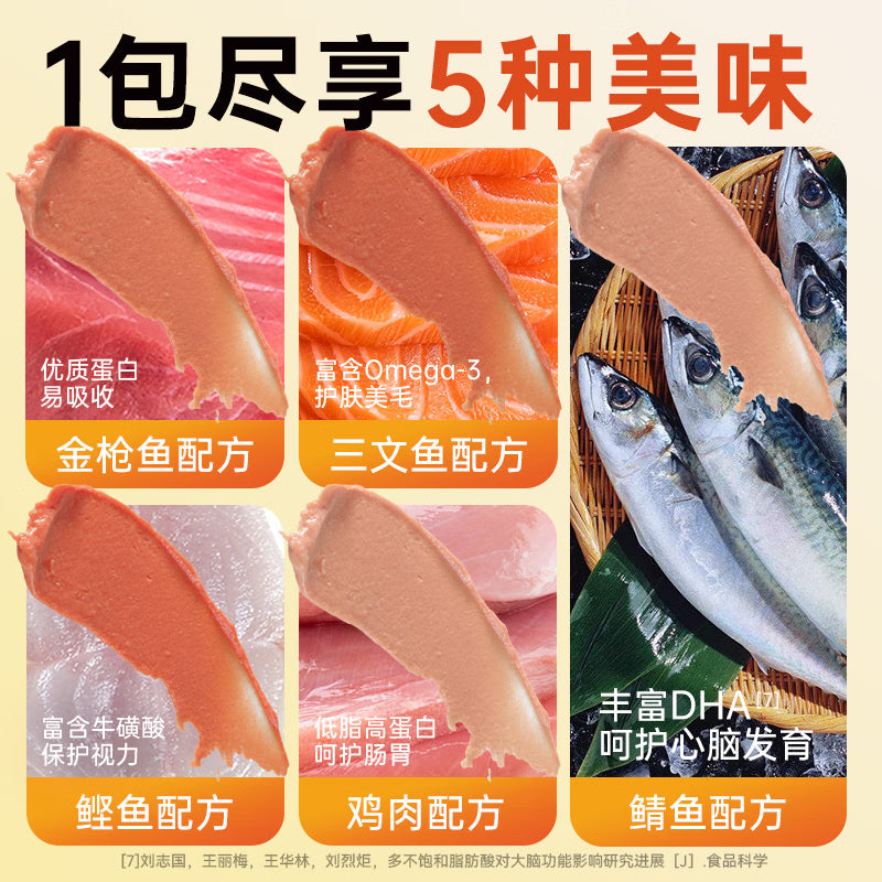 力狼（LILANG）纯然猫条 成猫幼猫鲜肉猫罐头猫咪零食湿粮 混合口味12g*100支