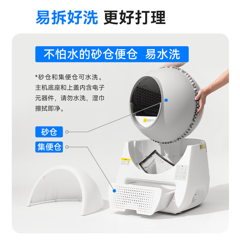 CATLINK全自动智能猫砂盆特大号猫厕所电动铲屎机猫砂机