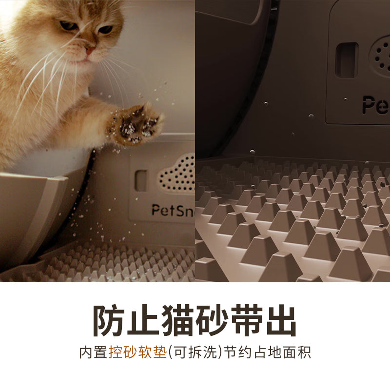 糯雪（PetSnowy）智能全自动猫砂盆封闭顶入式电动猫厕所铲屎机